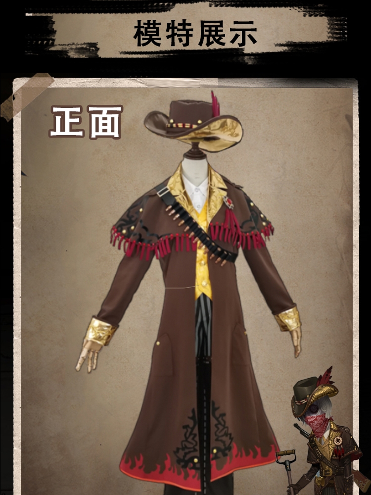 Identity V Night Watchman Cosp - Party Games Night 评论和价格