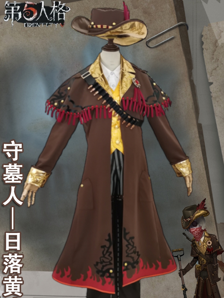 Identity V Night Watchman Cosp - Party Games Night 评论和价格