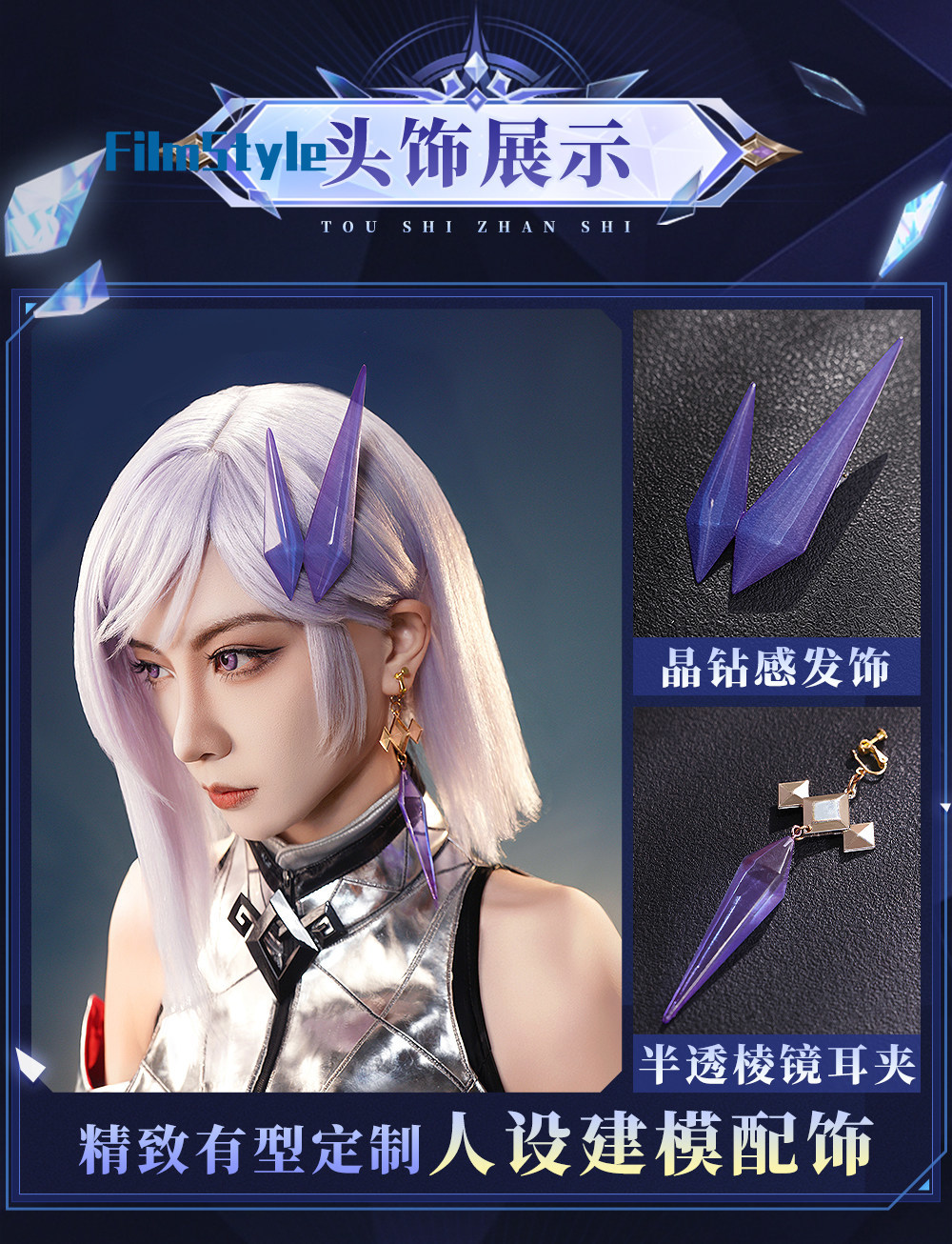 Game Honor of Kings Jing Origi - Party Games For Christmas 评论和价格