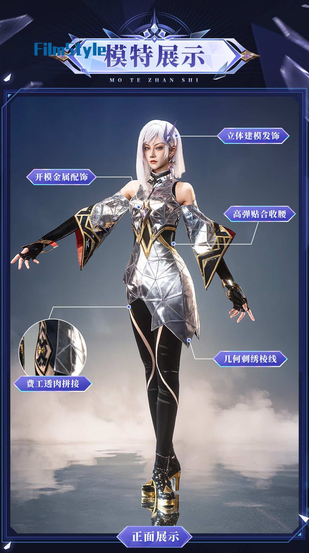 Game Honor of Kings Jing Origi - Party Games For Christmas 评论和价格