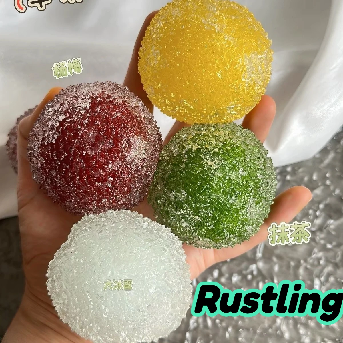 Slushy Bayberry Stress Ball, S - Party Games For Adults And Kids 评论和价格