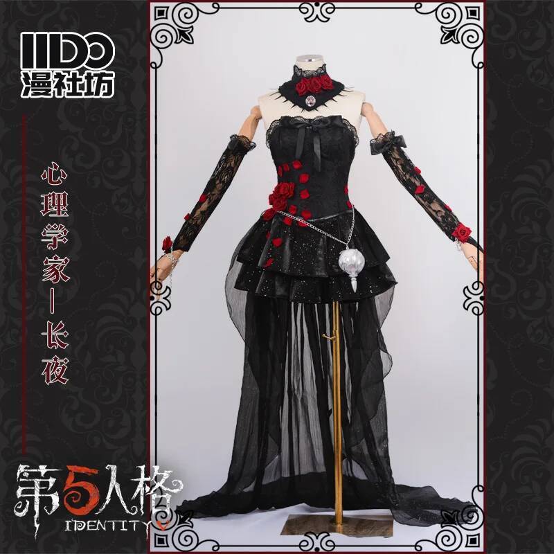 Cos Identity V Cosplay Psychol - Party Games Night 评论和价格