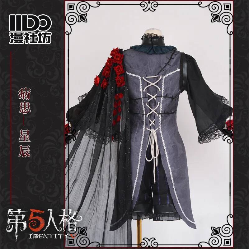 Cos Identity V Cosplay Psychol - Party Games Night 评论和价格