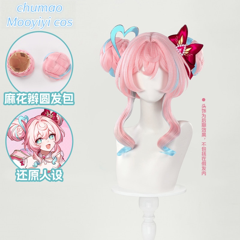 Hyacine Cosplay Wig Halloween  - Party Games For Christmas 评论和价格
